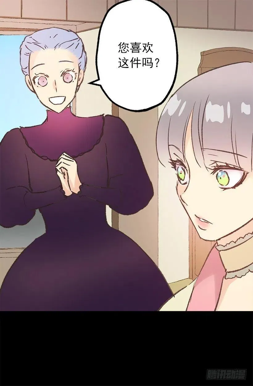买衣服 第16页