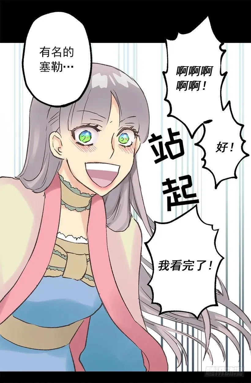 买衣服 第18页