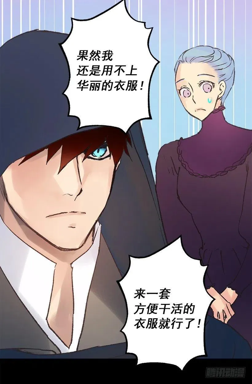 买衣服 第19页