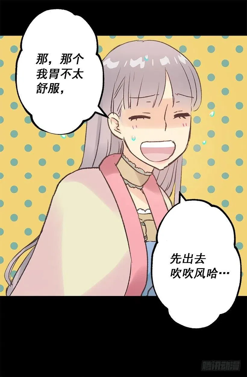 买衣服 第21页