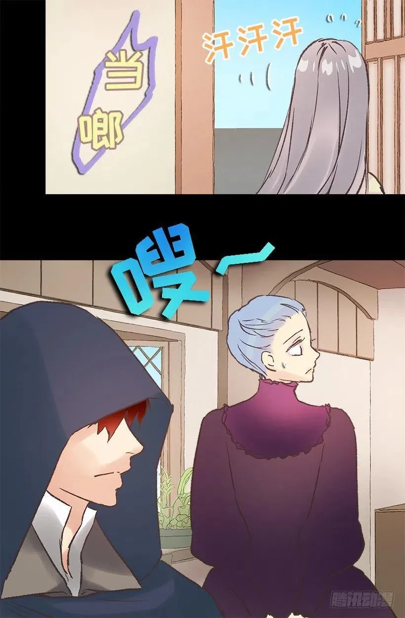 买衣服 第22页