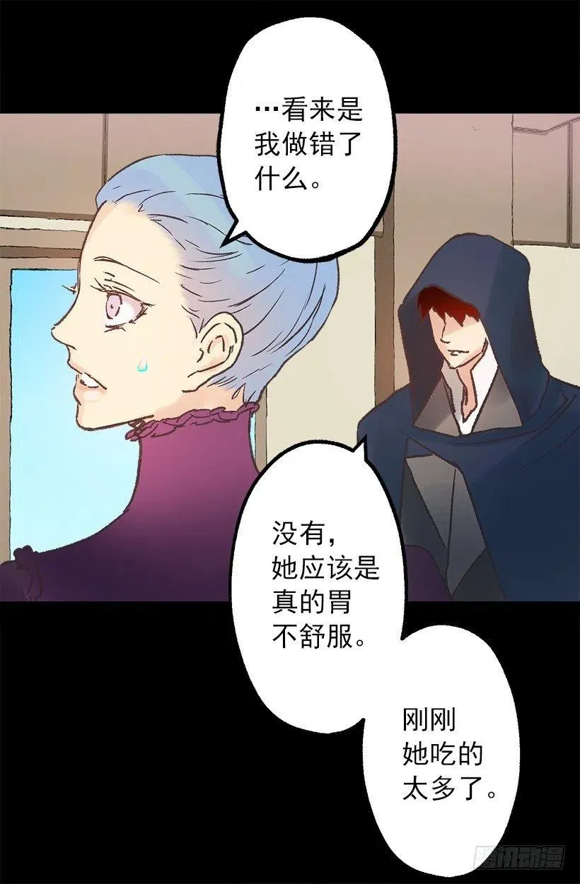买衣服 第23页
