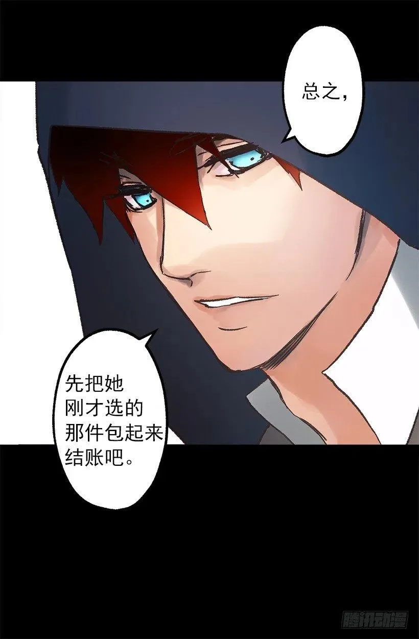 买衣服 第24页