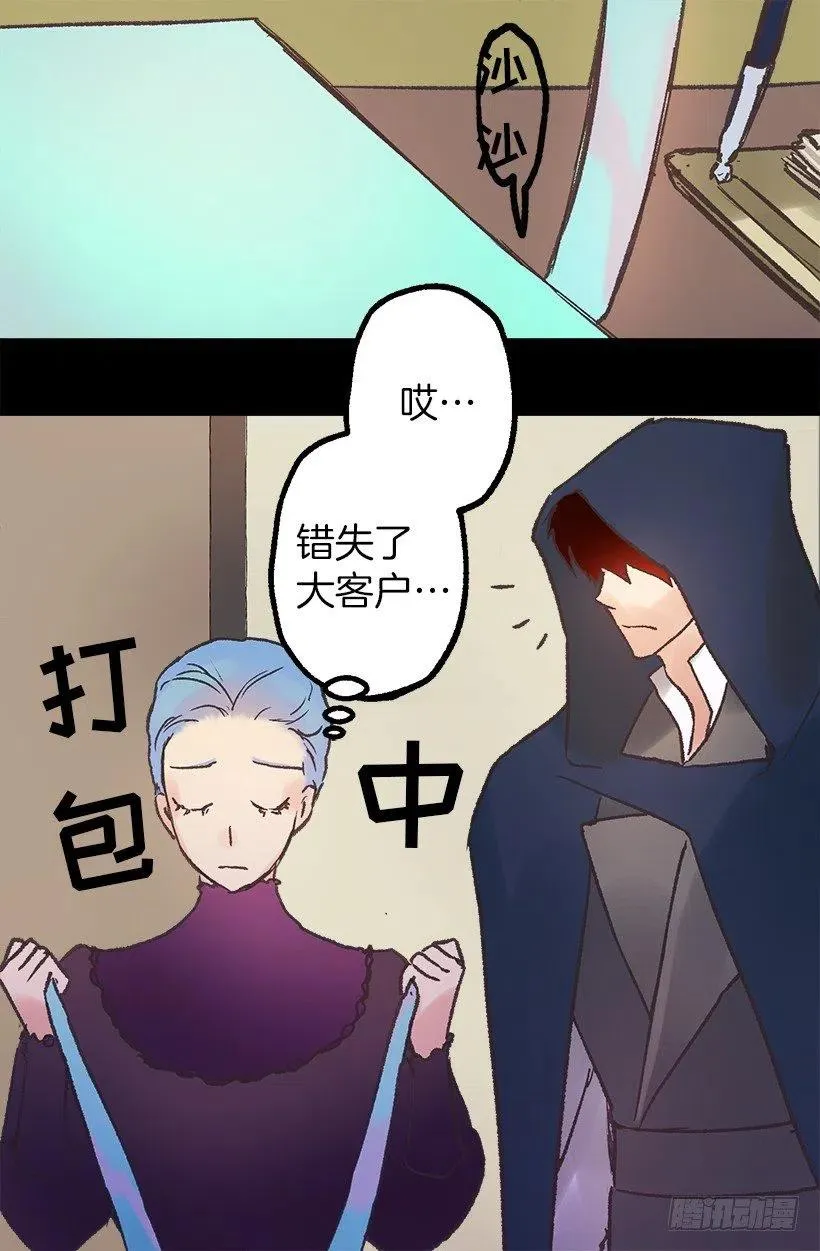 买衣服 第25页