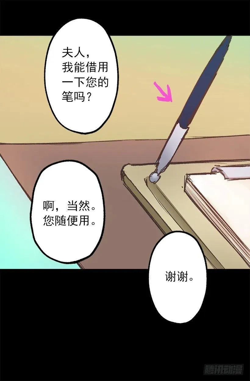 买衣服 第26页