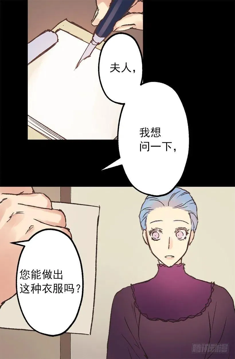 买衣服 第27页