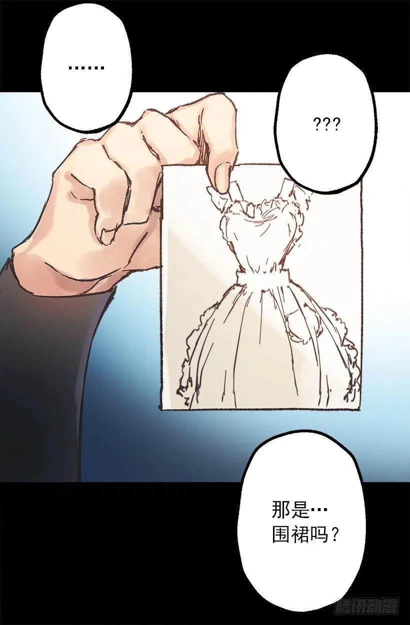 买衣服 第28页