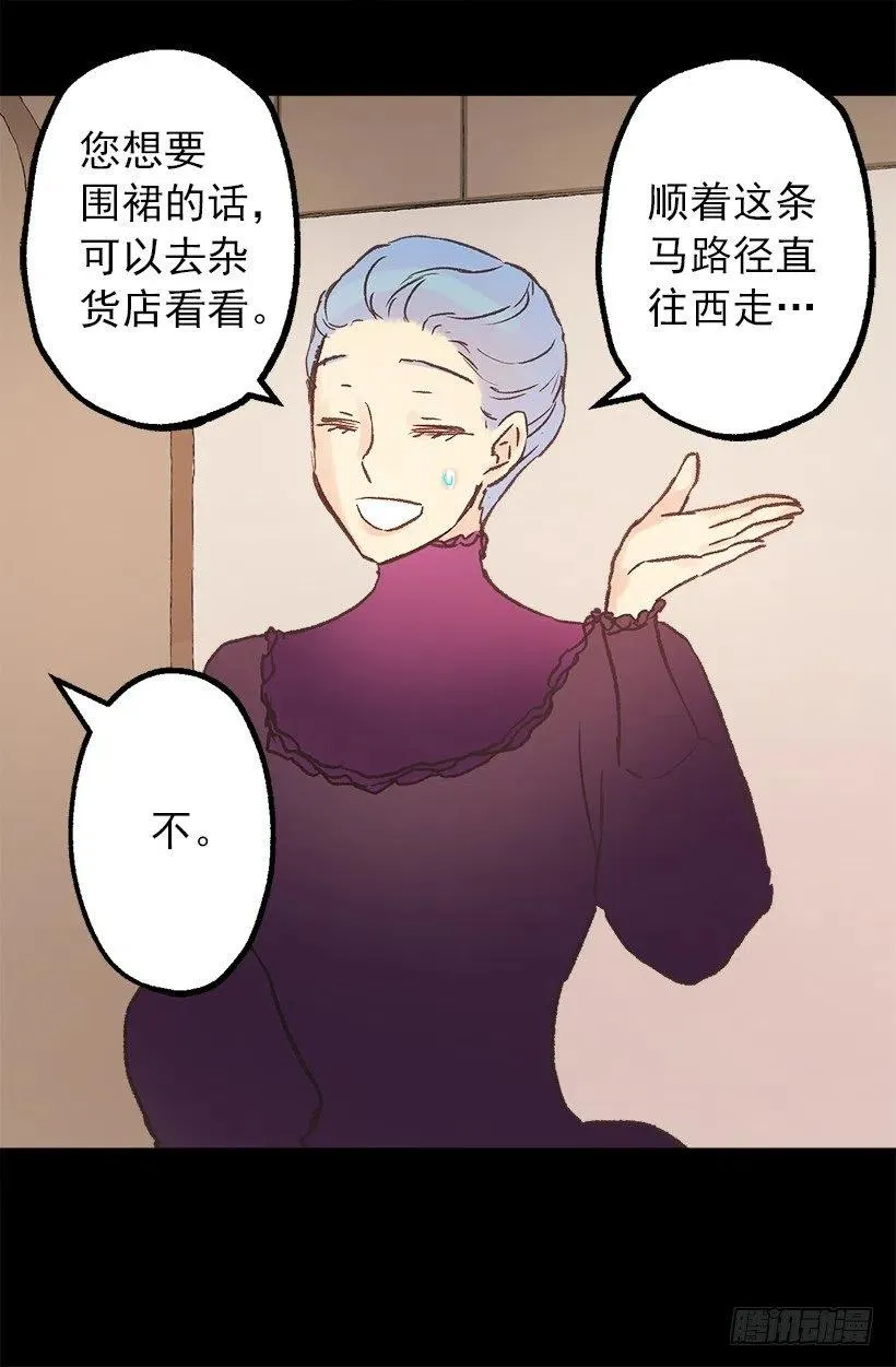 买衣服 第29页
