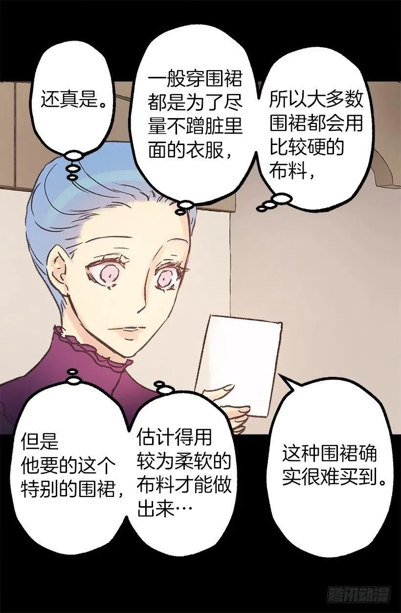 我买了！ 第5页