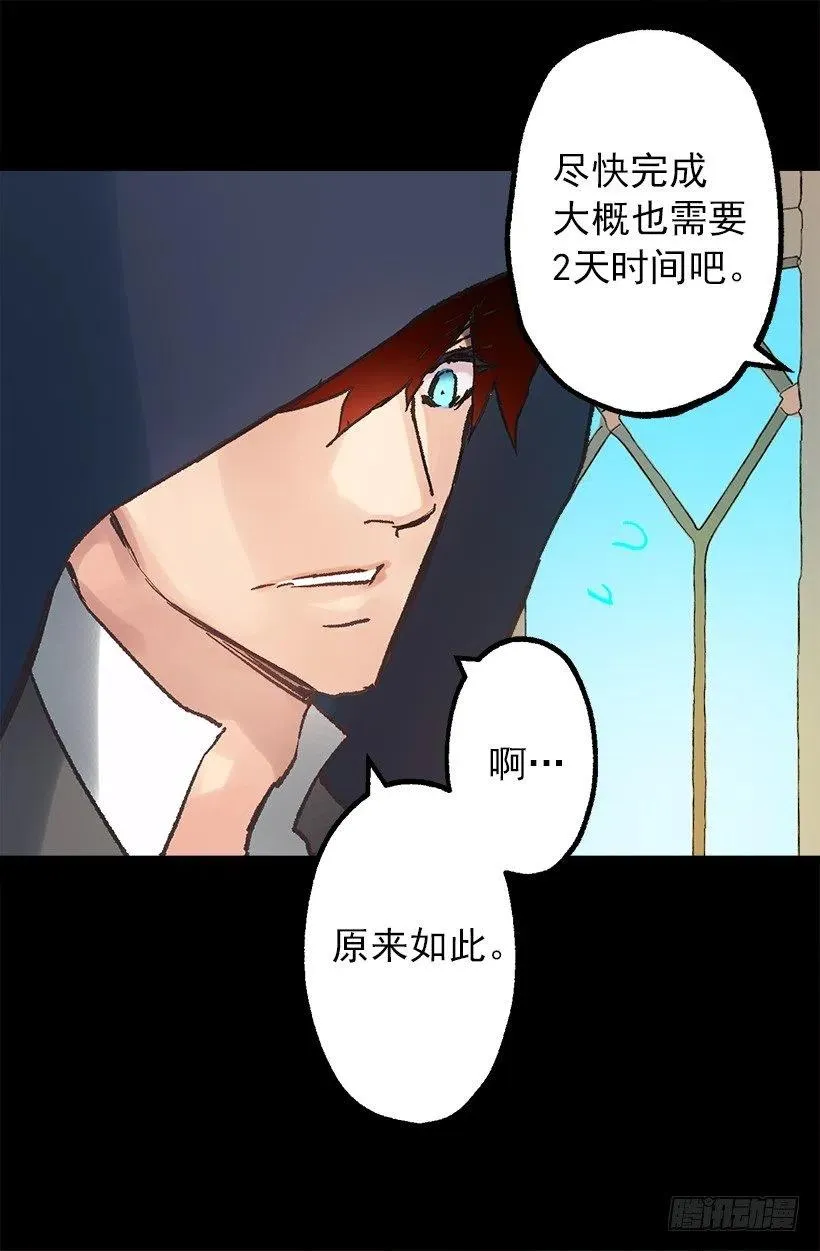 我买了！ 第9页