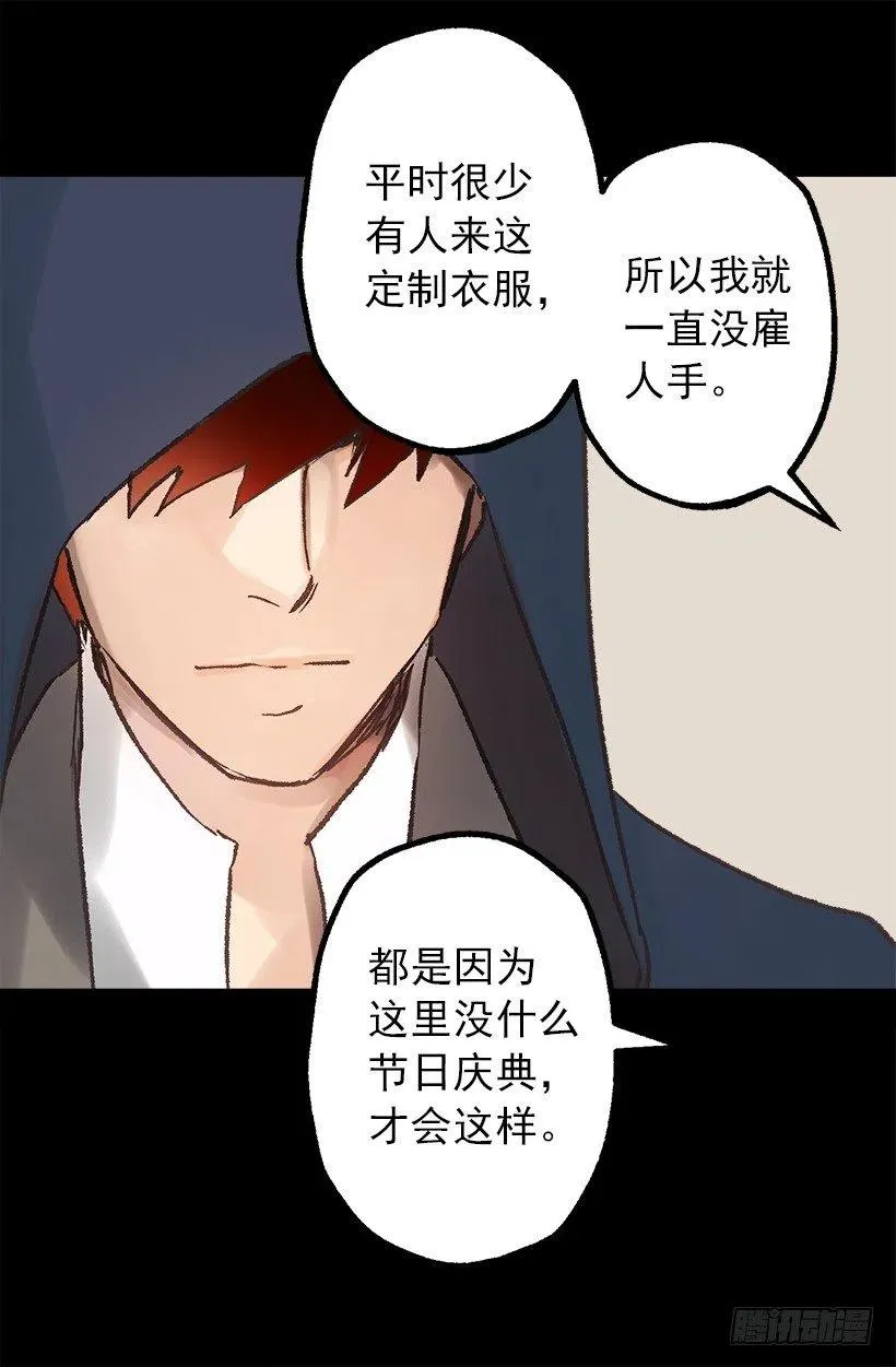 我买了！ 第12页