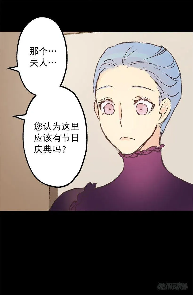 我买了！ 第13页