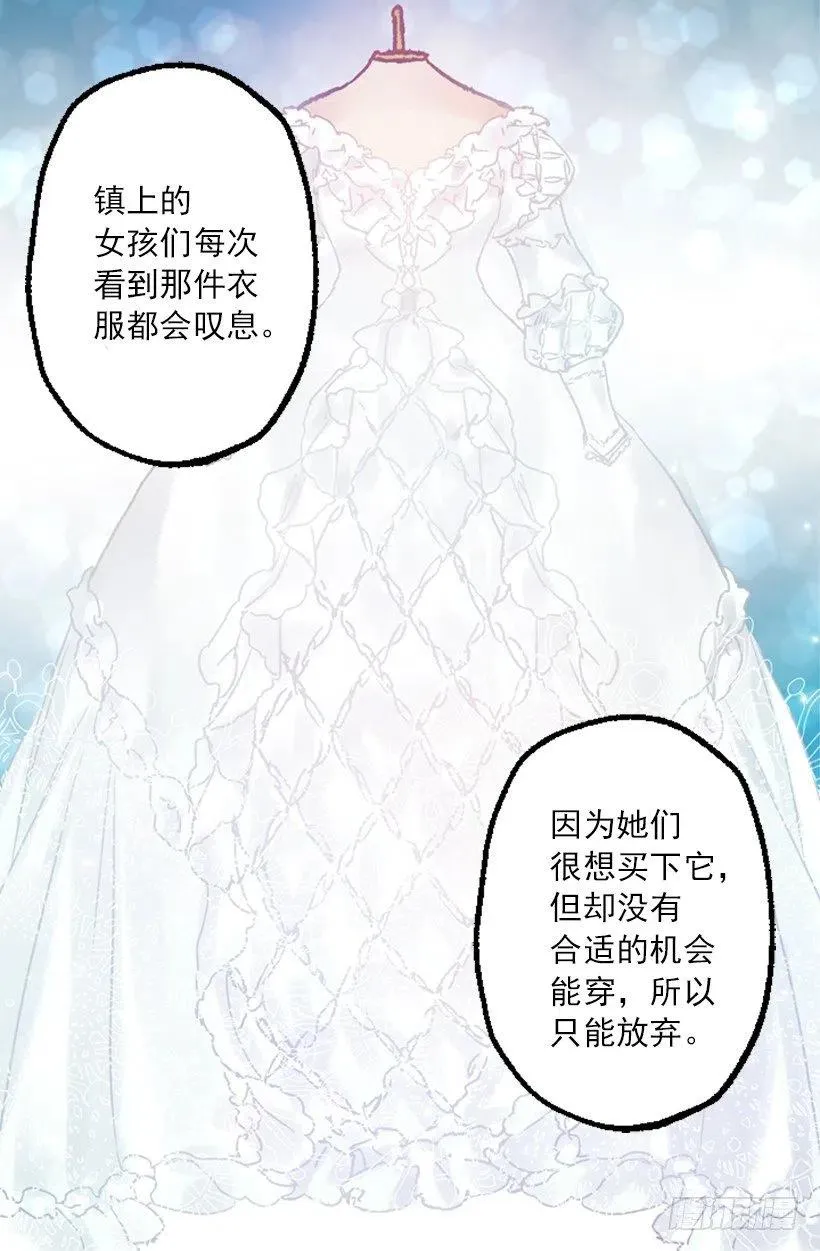 我买了！ 第15页