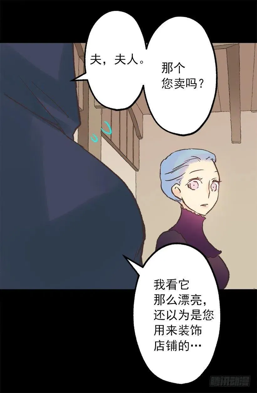 我买了！ 第16页