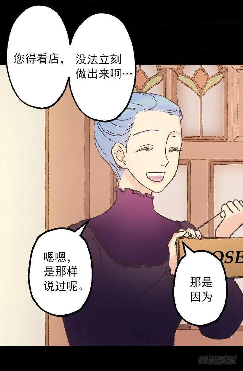 我买了！ 第24页