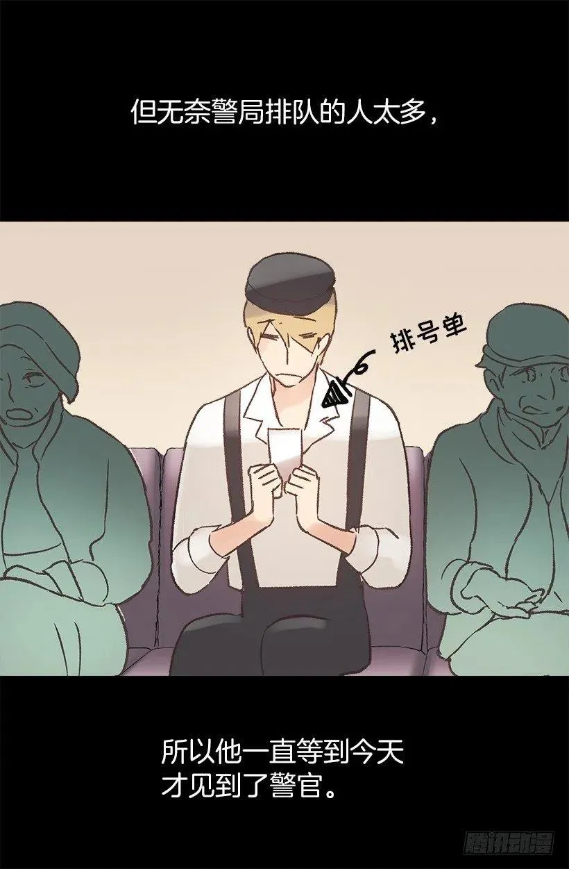 奥托近况 第7页