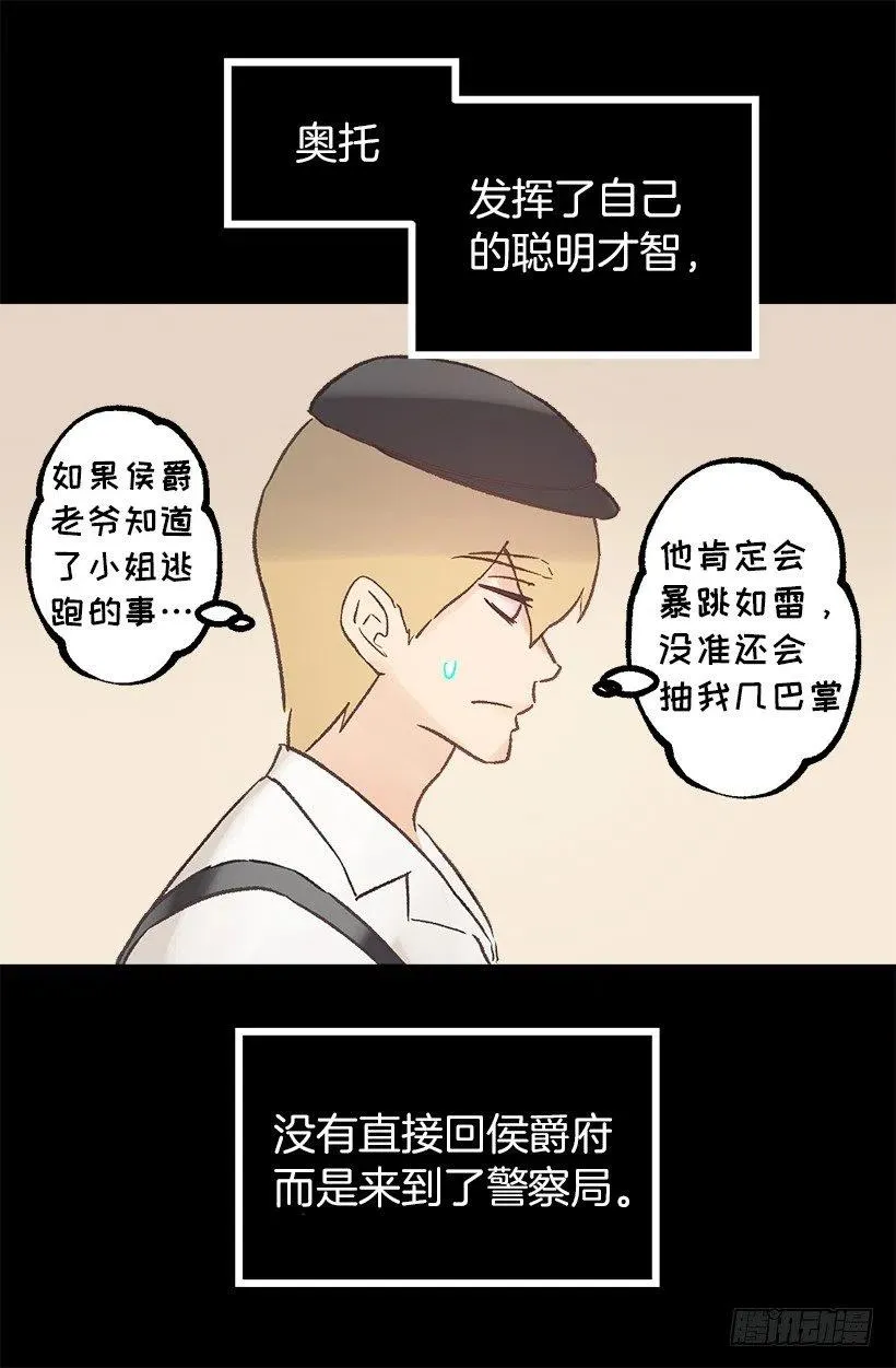 奥托近况 第9页