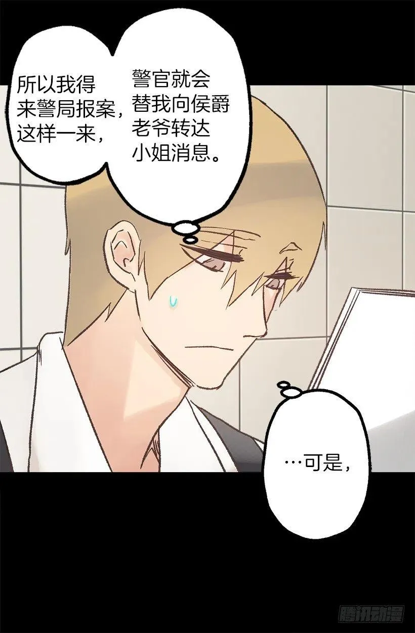 奥托近况 第10页