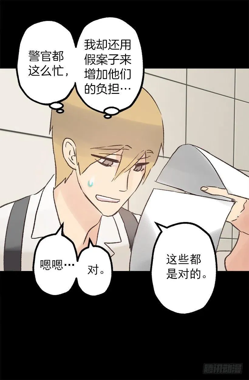 奥托近况 第11页