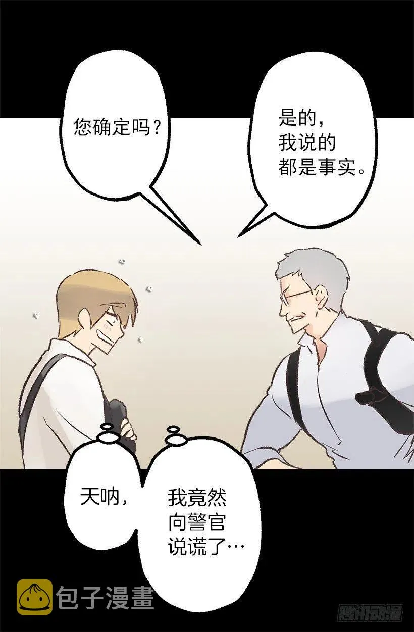 奥托近况 第12页