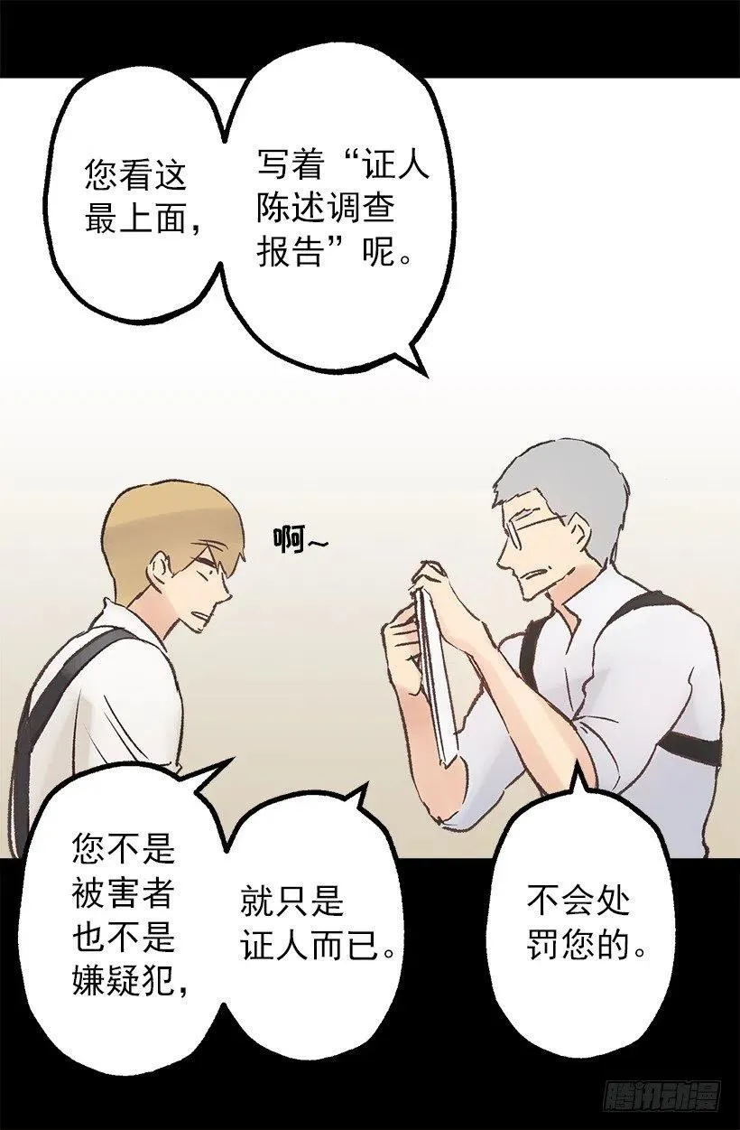奥托近况 第14页