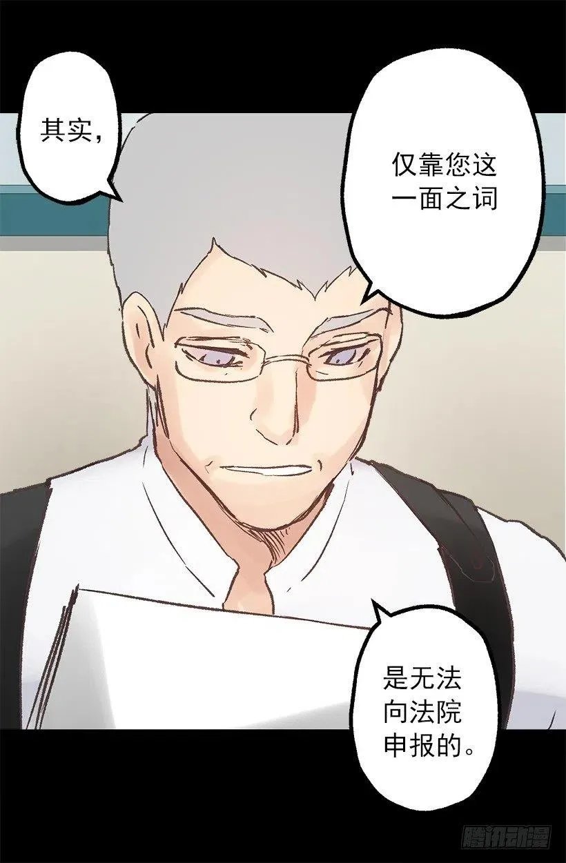 奥托近况 第15页
