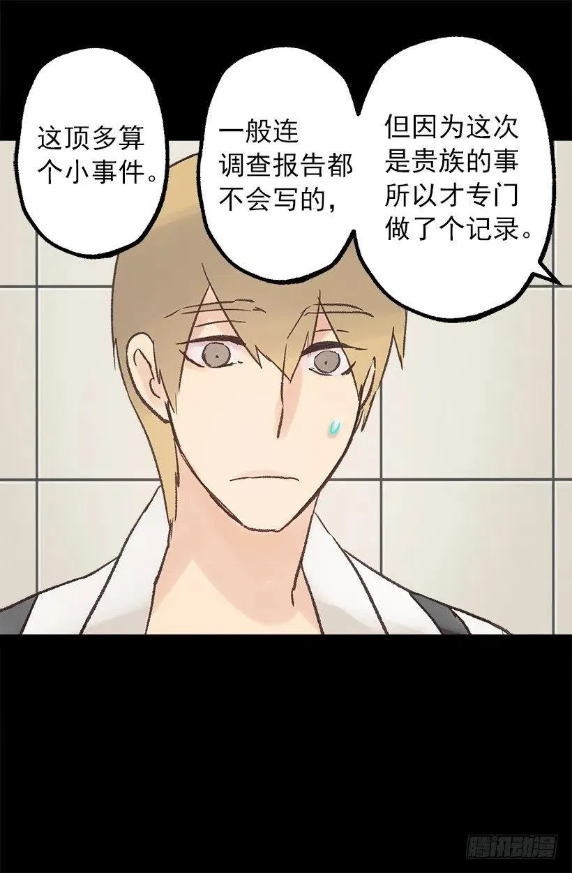 奥托近况 第16页