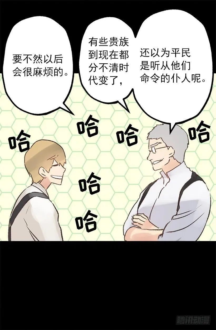奥托近况 第17页