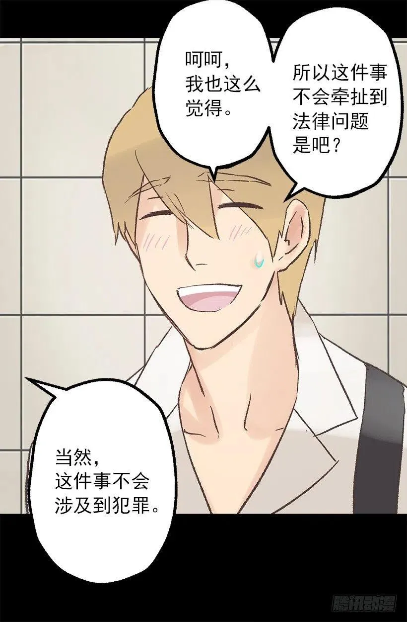 奥托近况 第18页