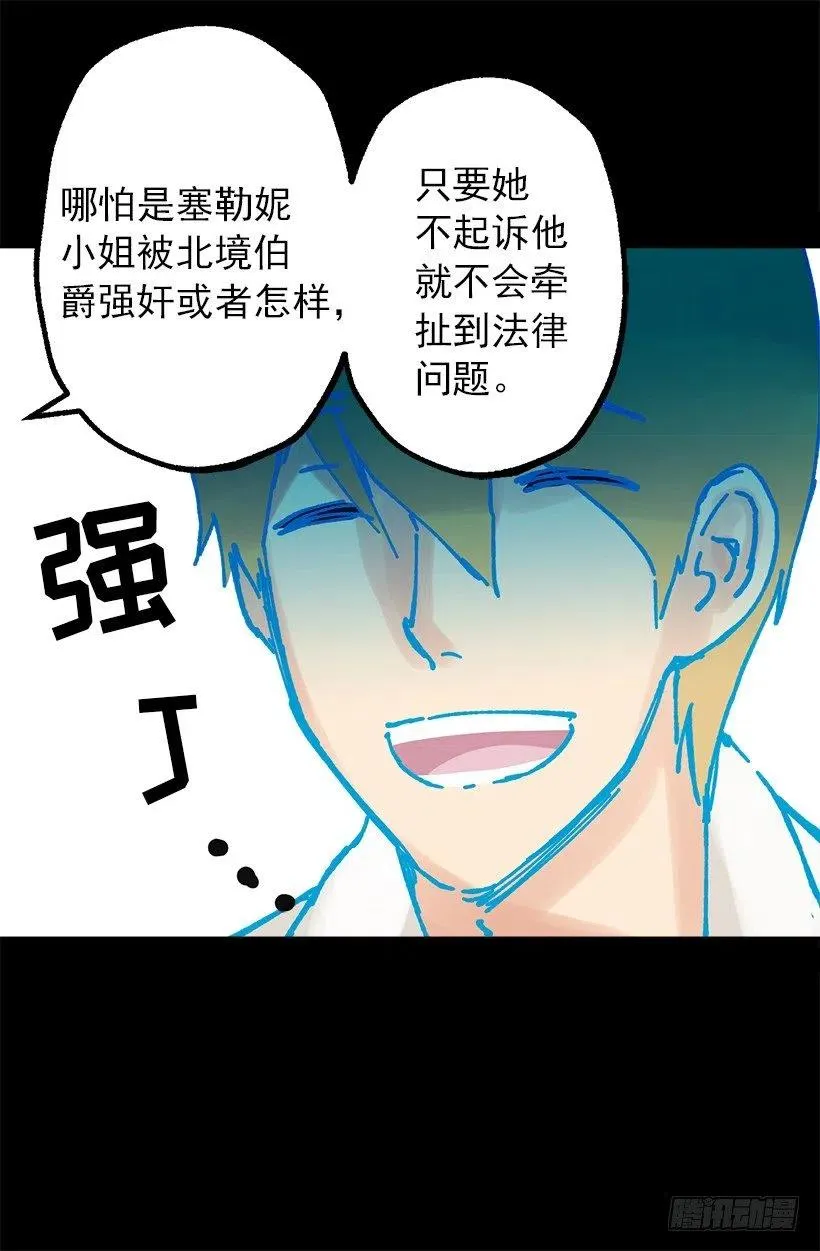 奥托近况 第19页