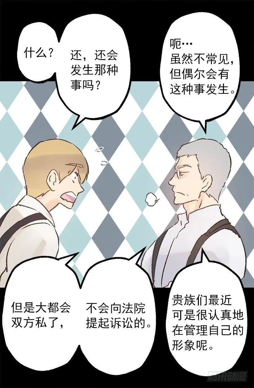 奥托近况 第20页