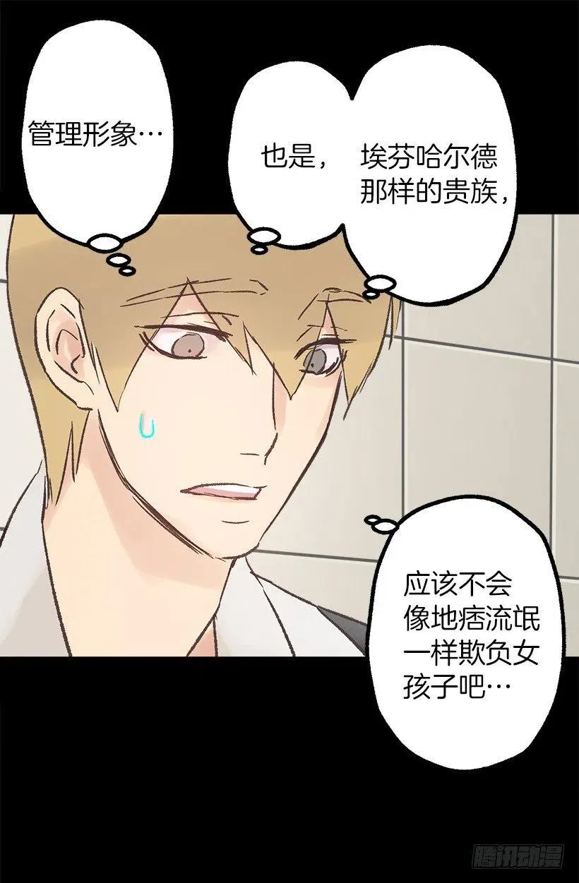 奥托近况 第21页