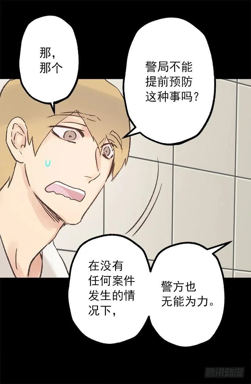 奥托近况 第23页