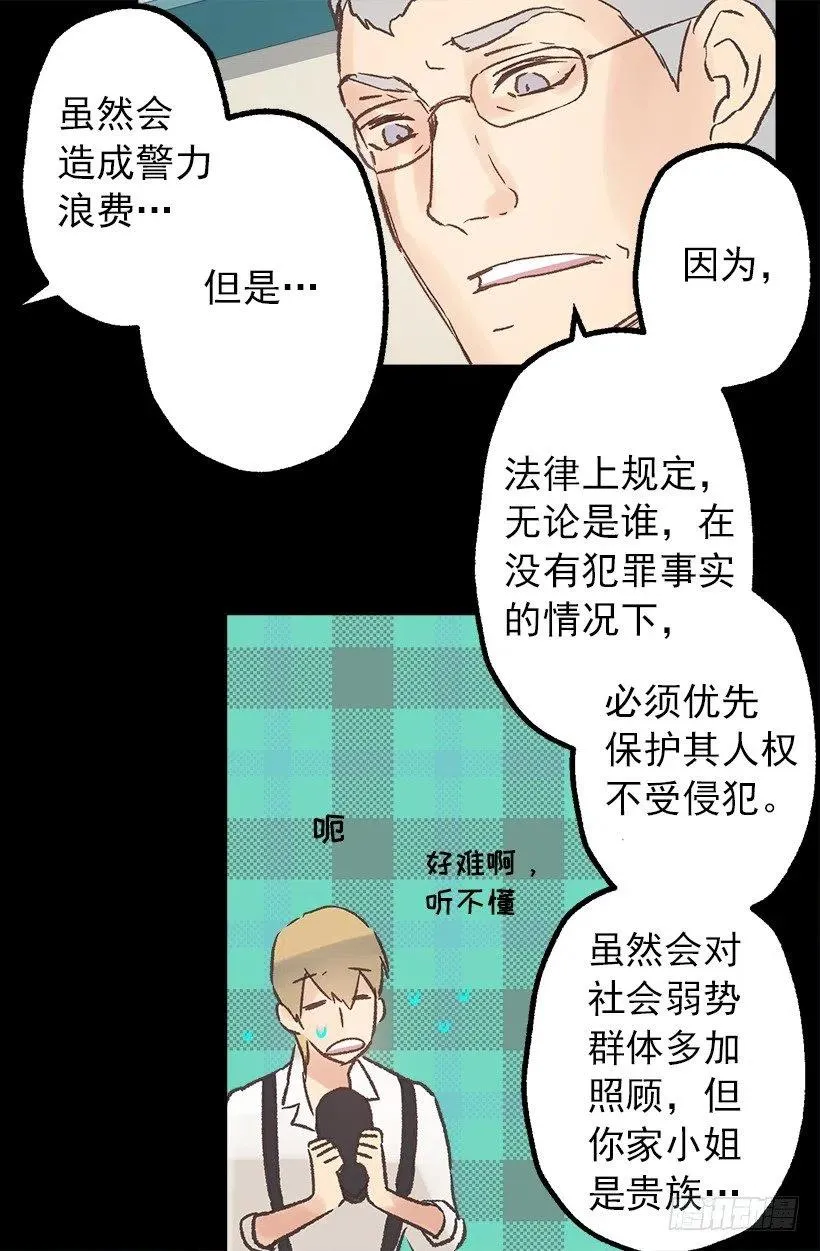 奥托近况 第24页