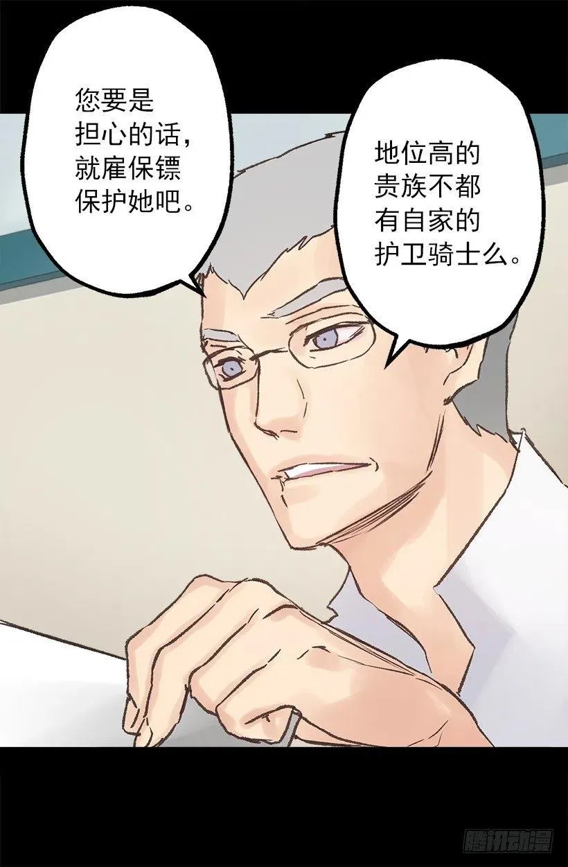 奥托近况 第25页