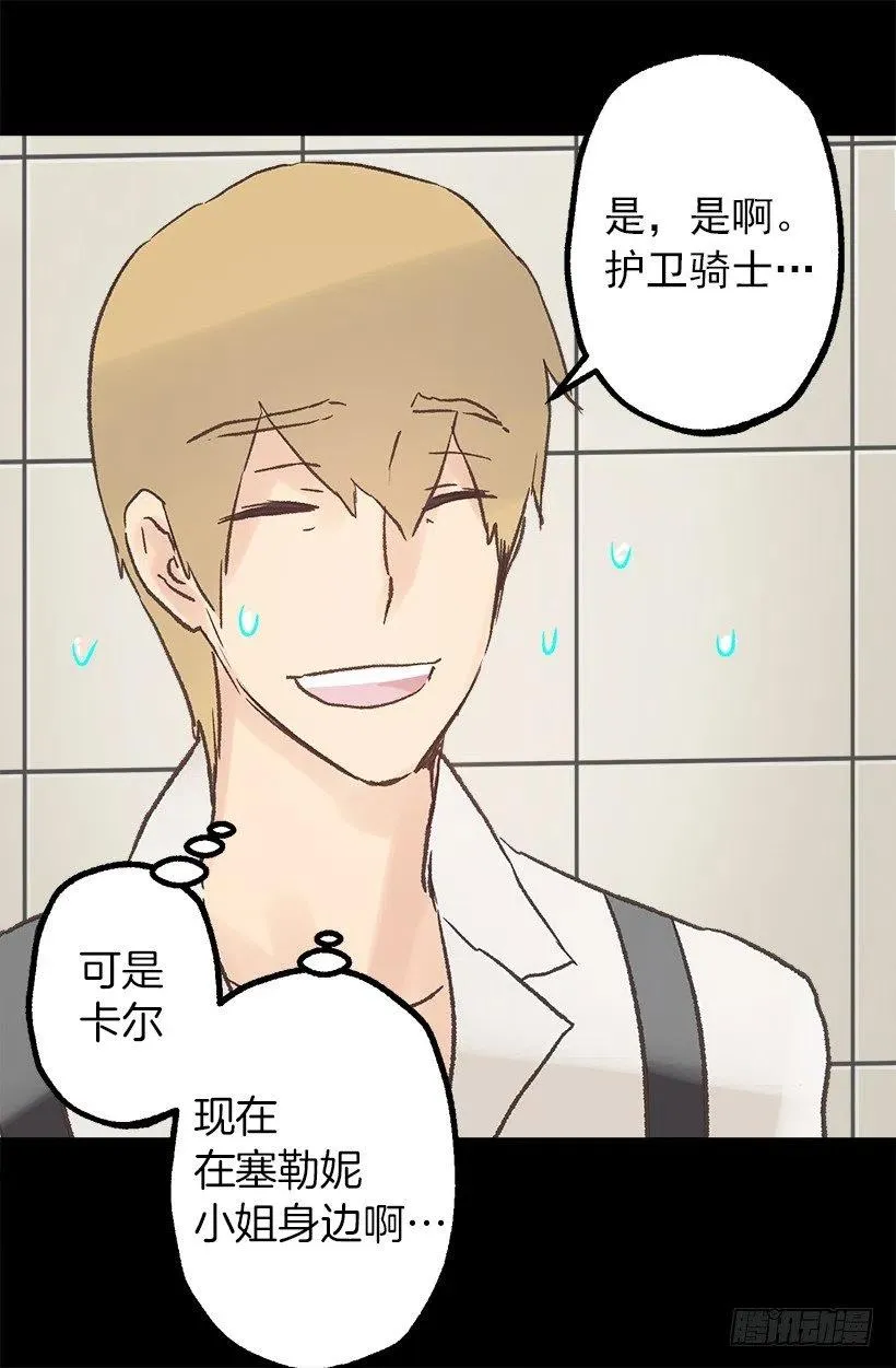 奥托近况 第26页