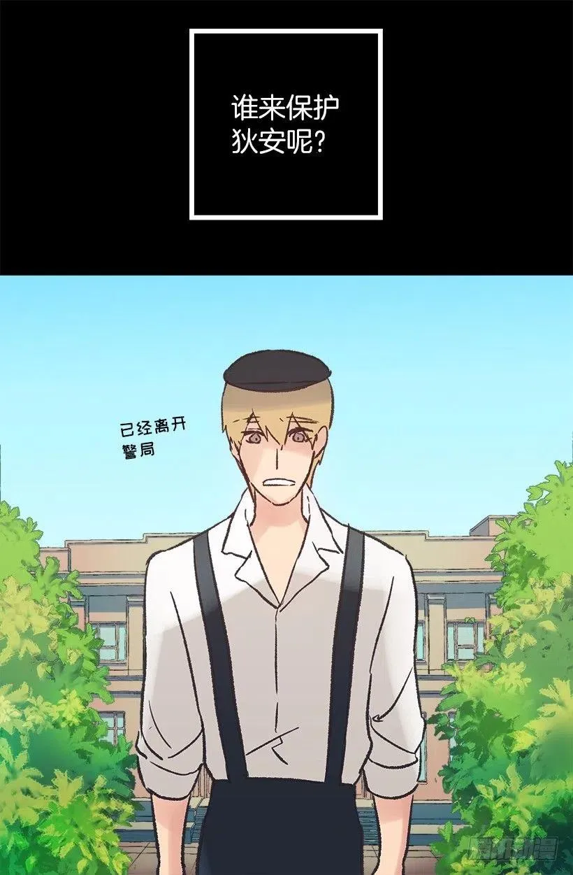 奥托近况 第27页