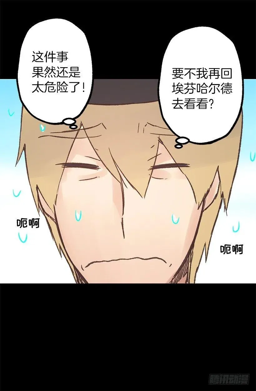奥托近况 第28页