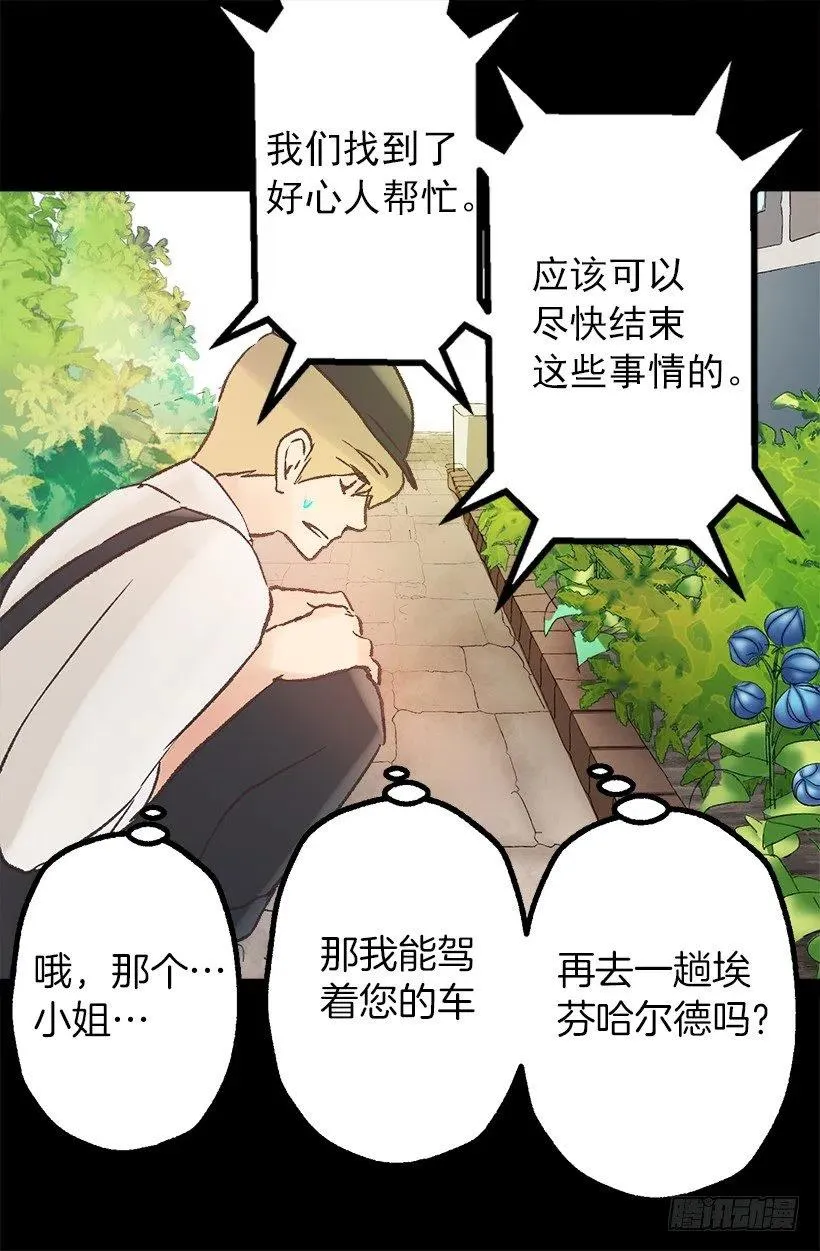 奥托近况 第31页