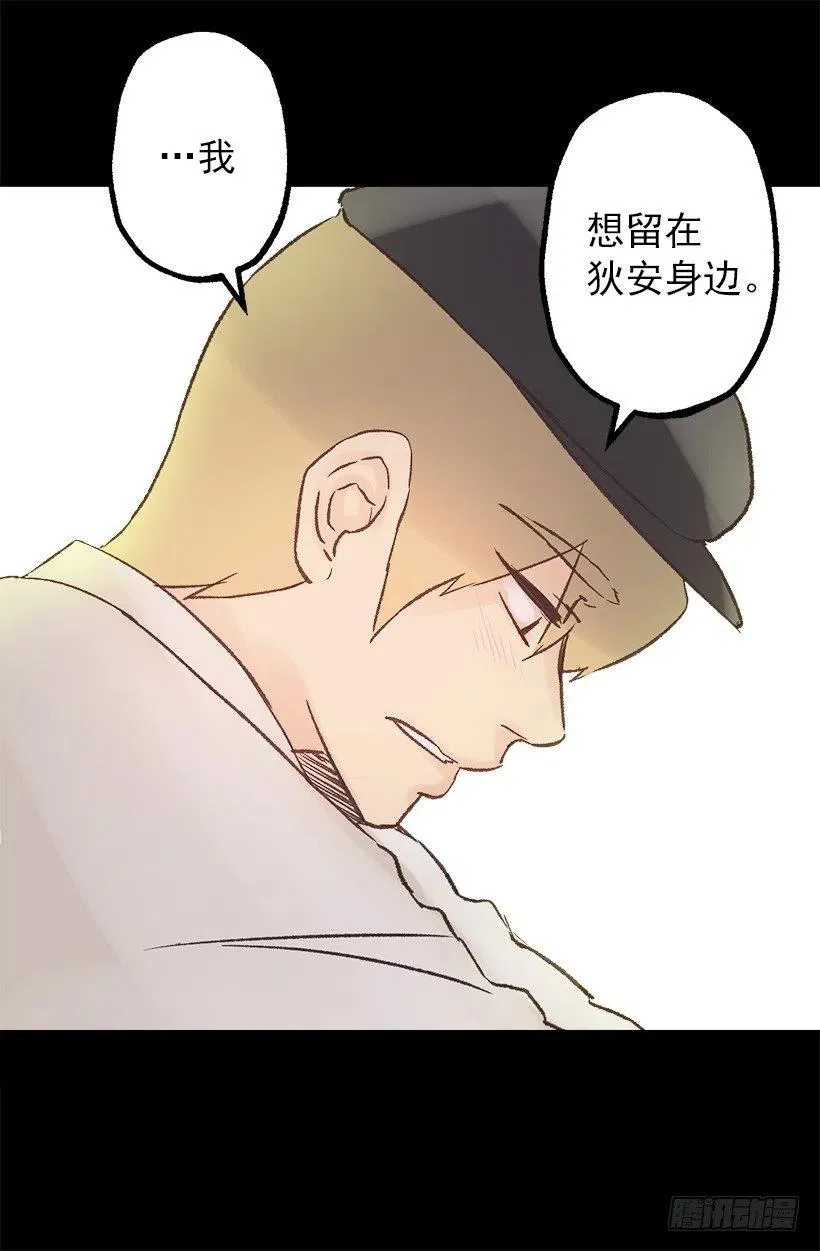 奥托近况 第32页
