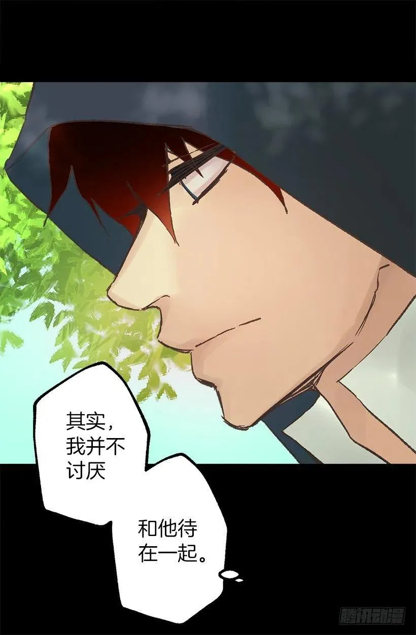 北部的湖泊 第11页