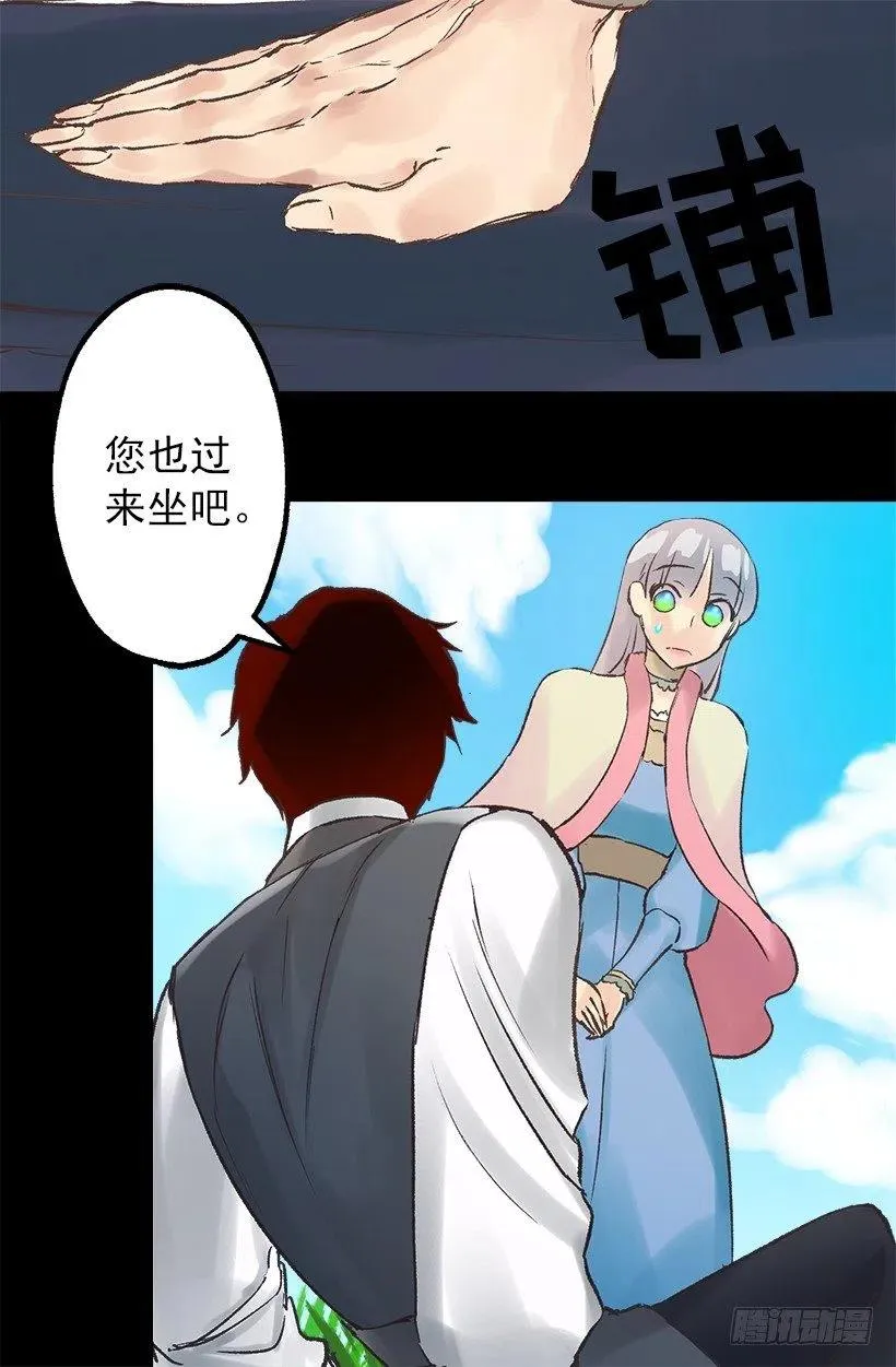 浪漫的爱情小说 第4页