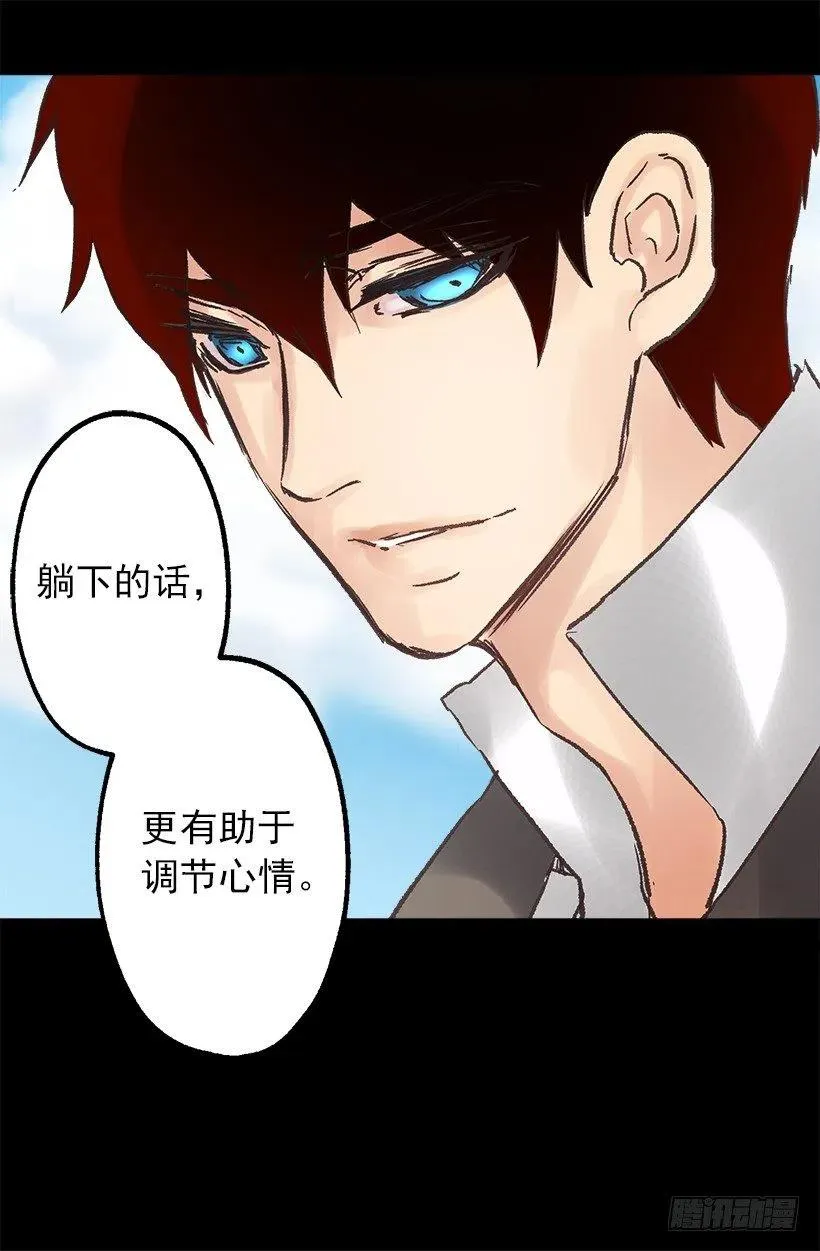 浪漫的爱情小说 第10页