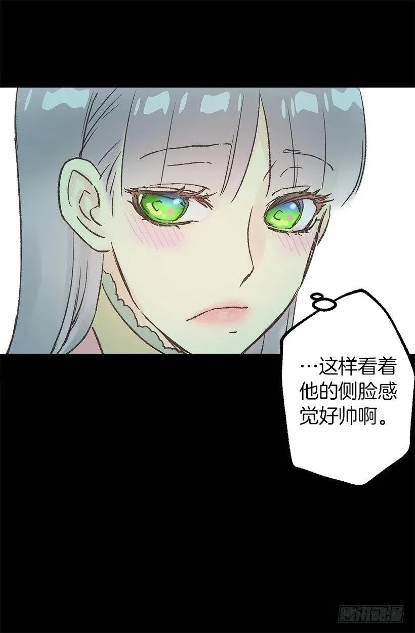 浪漫的爱情小说 第15页
