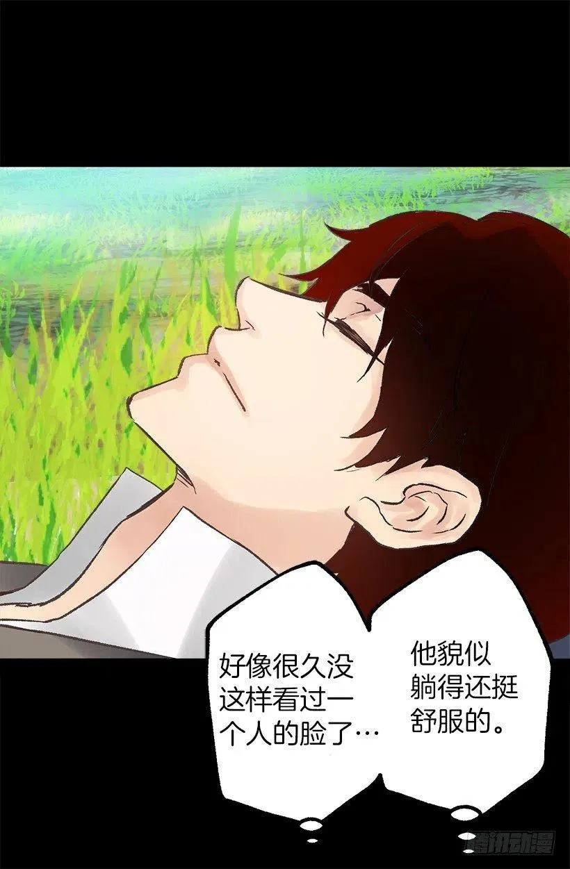 浪漫的爱情小说 第16页