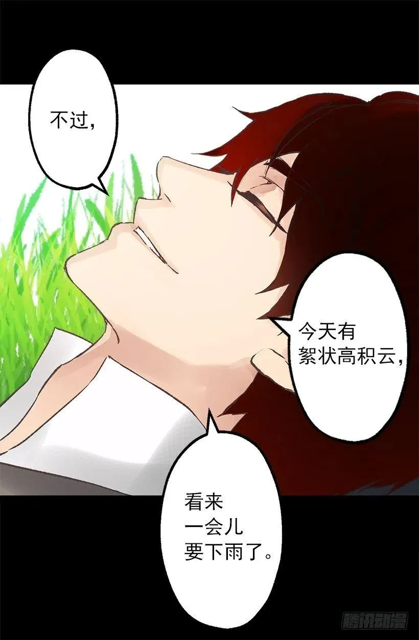 浪漫的爱情小说 第19页