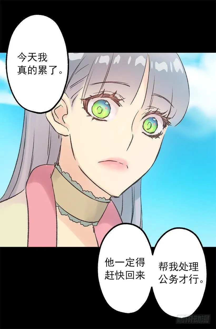 浪漫的爱情小说 第21页