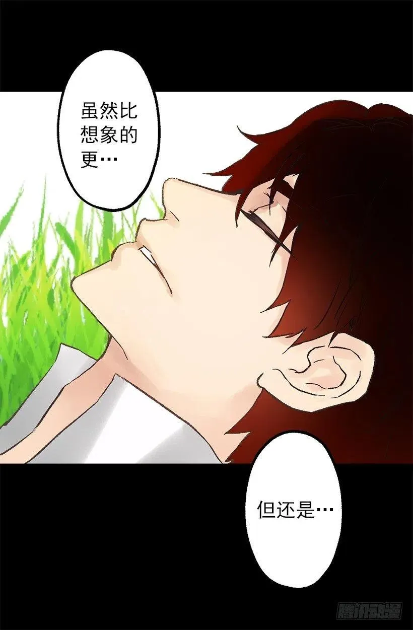 浪漫的爱情小说 第22页