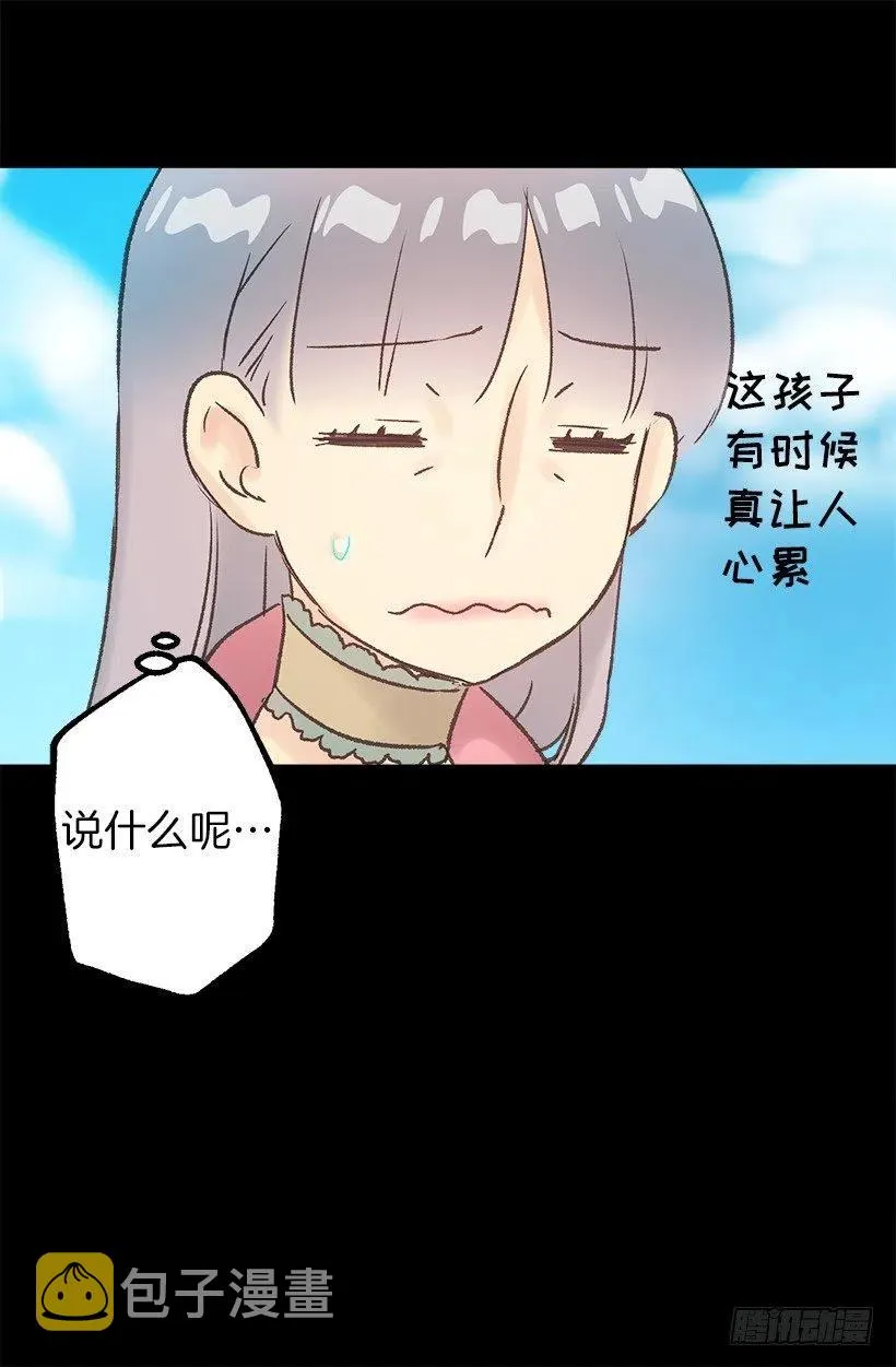 浪漫的爱情小说 第23页