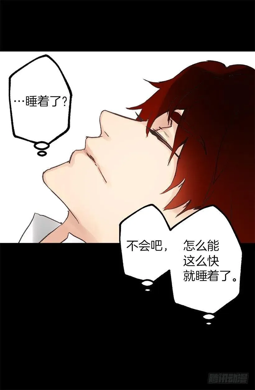 浪漫的爱情小说 第25页